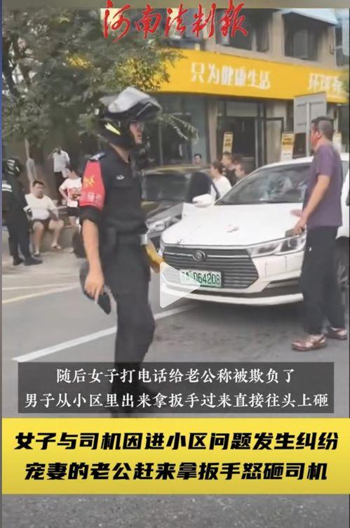 南京网约车爆料事件视频,司机与乘客冲突引发社会关注